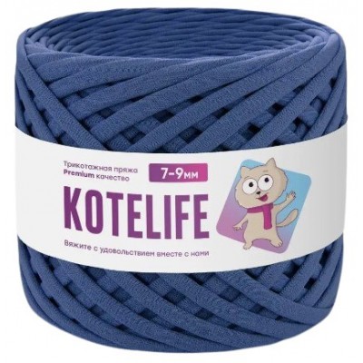 Пряжа KOTELIFE, цвет Индиго, 7-9мм, 100м