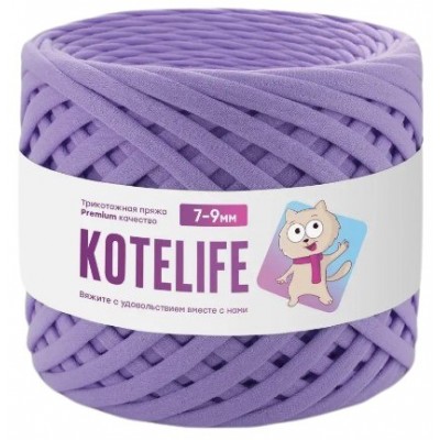 Пряжа KOTELIFE, цвет Лаванда, 7-9мм, 100м