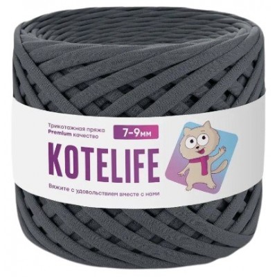 Пряжа KOTELIFE, цвет Маренго, 7-9мм, 100м